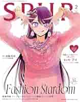 SPUR 2025年2月号 | シュプール編集 |本 | 通販 | Amazon